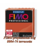 FIMO Professional 85g Professional Maro roșcat