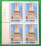 TIMBRE ROMANIA MNH LP1112/1984 -200 ANI Rascoala Horia Cloșca și Crisan -Bloc 4, Nestampilat