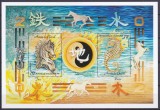 DB1 Noua Caledonie Anul Calului 2002 SS MNH, Nestampilat