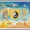 DB1 Noua Caledonie Anul Calului 2002 SS MNH
