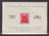 UNGARIA 1938 MI. BLOCK 2 MNH