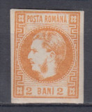 ROMANIA 1868 LP 21 CAROL CU FAVORITI 2 BANI PORTOCALIU SARNIERA, Nestampilat