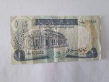 Sudan 1 Pound 1974 Rara