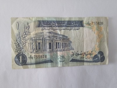 Sudan 1 Pound 1974 Rara foto