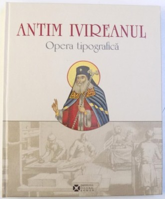 ANTIM IVIREANU - OPERA TIPOGRAFICA de POLICARP CHITULESCU..IOANA FEODOROV , 2016 foto