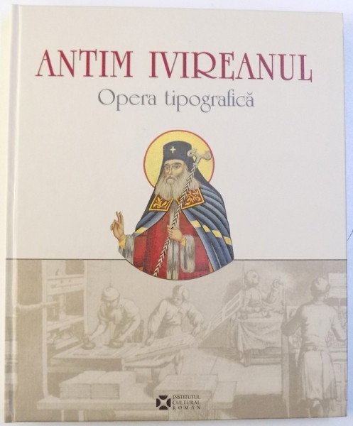 ANTIM IVIREANU - OPERA TIPOGRAFICA de POLICARP CHITULESCU..IOANA FEODOROV , 2016