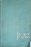 DIN LIRICA FEMININA-VERONICA PORUMBACU