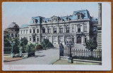 Carte postala clasica , Bucuresti , Palatul Regal , necirculata, Printata