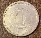 C50 - Moneda foarte veche - Japonia - 2 yen - era Heisei an 8 - 1996