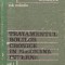 Tratamentul bolilor cronice in medicina interna, Volumul I