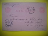 HOPCT 501 B CARTA POSTALA -UPU-CIRCULATA DE LA GALATI 1888 -CIRCULATA