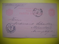 HOPCT 501 B CARTA POSTALA -UPU-CIRCULATA DE LA GALATI 1888 -CIRCULATA