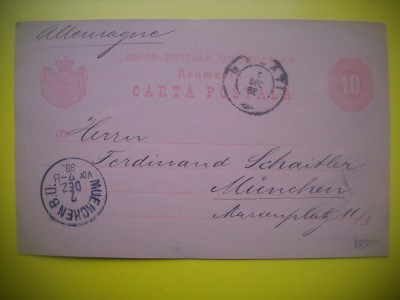 HOPCT 501 B CARTA POSTALA -UPU-CIRCULATA DE LA GALATI 1888 -CIRCULATA foto