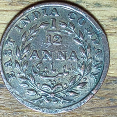 India Britanica - East India Company - raritate - 1/12 anna 1835 - superba !
