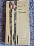 Ion Brad - Orga de mesteceni (editie princeps), cartonata si supracoperta, 1970, 60 pagini, stare buna