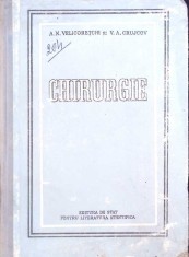 CHIRURGIE, MANUAL PENTRU SCOLILE MEDII SANITARE-A.N. VELICORETCHI, V.A. CRUJCOV-265919