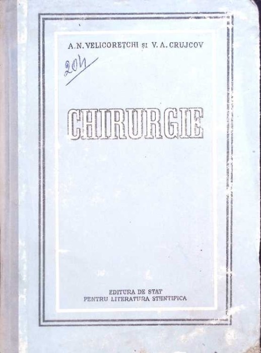 CHIRURGIE, MANUAL PENTRU SCOLILE MEDII SANITARE-A.N. VELICORETCHI, V.A. CRUJCOV-265919