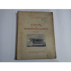 FIGURI DIN ANTICHITATEA CLASICA - I. M. MARINESCU - Bucuresti, 1930
