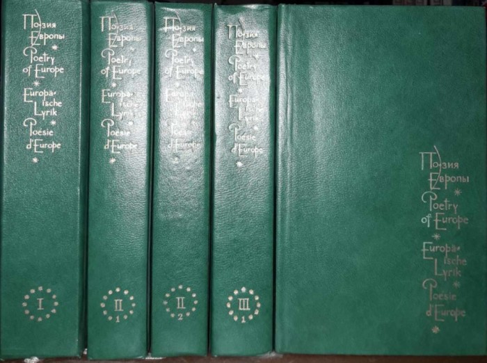 Poezia Europei in 5 volume multilingve