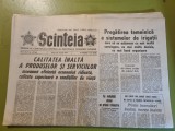 scanteia 25 martie 1977-art. timisoara