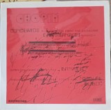 Disc vinil, LP. Concertos No. 2 For Piano And Orchestra-Chopin Piano: Dan Atanasiu, Symphony Orchestra of t-249939, Electrecord
