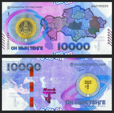 KAZAHSTAN █ bancnota █ 10000 Tenge █ 2023 █ P-50 COMEMORATIVA █ UNC necirculata foto