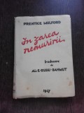 IN ZAREA NEMURIRII - PRENTICE MULFORD