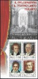 Italia 2001 - Compozitori italieni, teatru, personalități, bloc neuzat