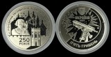 UCRAINA 5 HRIVNE 2021, 250 ANI OBSERVATOR ASTRONOMIC Univ LVIV , UNC in capsula, Europa, Cupru-Nichel