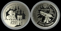 UCRAINA 5 HRIVNE 2021, 250 ANI OBSERVATOR ASTRONOMIC Univ LVIV , UNC in capsula