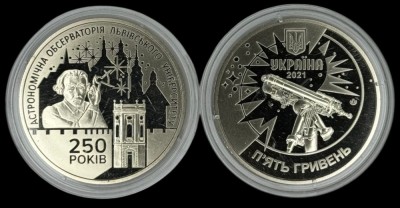 UCRAINA 5 HRIVNE 2021, 250 ANI OBSERVATOR ASTRONOMIC Univ LVIV , UNC in capsula foto