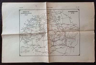 A3394N Harta Căilor Ferate Rom&amp;acirc;ne, 1927, publicată &amp;icirc;n Monitorul Oficial foto