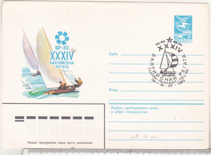 bnk ip URSS 1983 - Regata Marii Baltice Tallin - stampila ocazionala