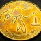 Moneda exotica 1 QUETZAL - GUATEMALA, anul 2021 * cod 2954 = UNC + CAMEO