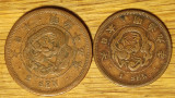 Japonia -set de colectie bronz- 1 + 2 sen 1876 + 1882 - stare ff buna - superb !