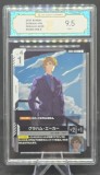 Card GUNDAM Japonia TCG - Gradat 9.5 Mint+