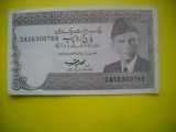 HOPCT PAKISTAN 5 RUPEES 1983 UNC
