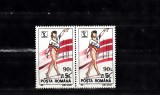 A11 TX9 14 - 1992 - Campionatele de gimnastica Paris supratipar pereche de doua, Sport, Nestampilat