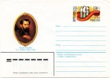 URSS 1984 Aniversari - Vasili Grigorievici Perov, Pictor, Arta