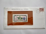 Albania - 1 Lek 1976 - In plic de prezentare