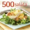 500 sal&aacute;ta - Susannah Blake