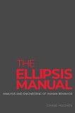 The Ellipsis Manual: Analysis and Engineering of Human Behavior