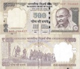 2012, 500 rupees (P-106b) - India