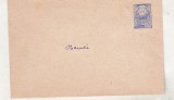 bnk ip Intreg postal uzat - cod 0037/78