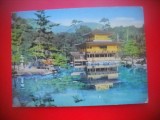 HOPCT 5265 TEMPLUL KINKAKUJI KYOTO . -JAPONIA -ASIA-NECIRCULATA, Printata