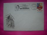 HOPCT PLIC OCAZIONAL NR 2007 ION TUCULESCU COMEMORARE 1982 CRAIOVA -JUD DOLJ -MUZICA-ROMANIA