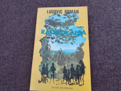 Racheta alba Ludovic Roman foto