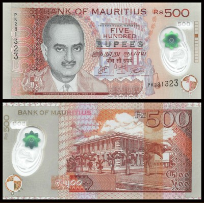 MAURITIUS █ bancnota █ 500 Rupees █ 2017 █ P-66c █ POLYMER █ UNC █ necirculata foto