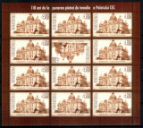 Romania 2007, LP 1767 b, Palatul CEC 110 ani, minicoala cu tete-beche MNH! RARA!, Arhitectura, Nestampilat