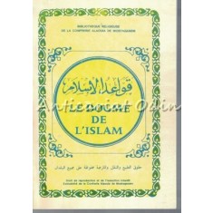 Le Dogme De L&#039;islam